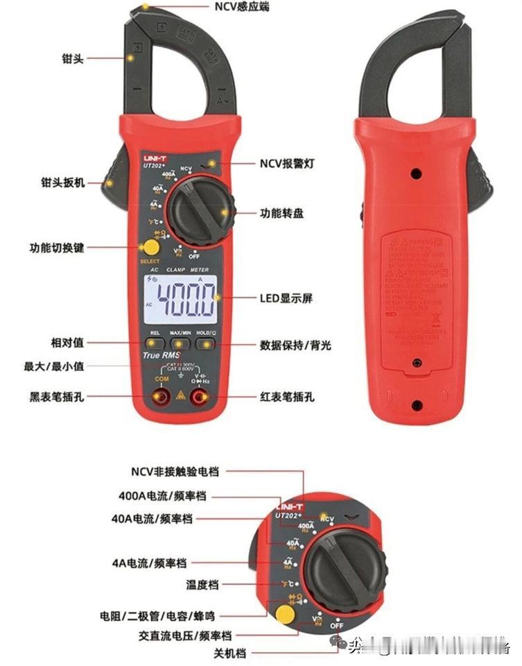 电工技术基础知识持续更新中-20