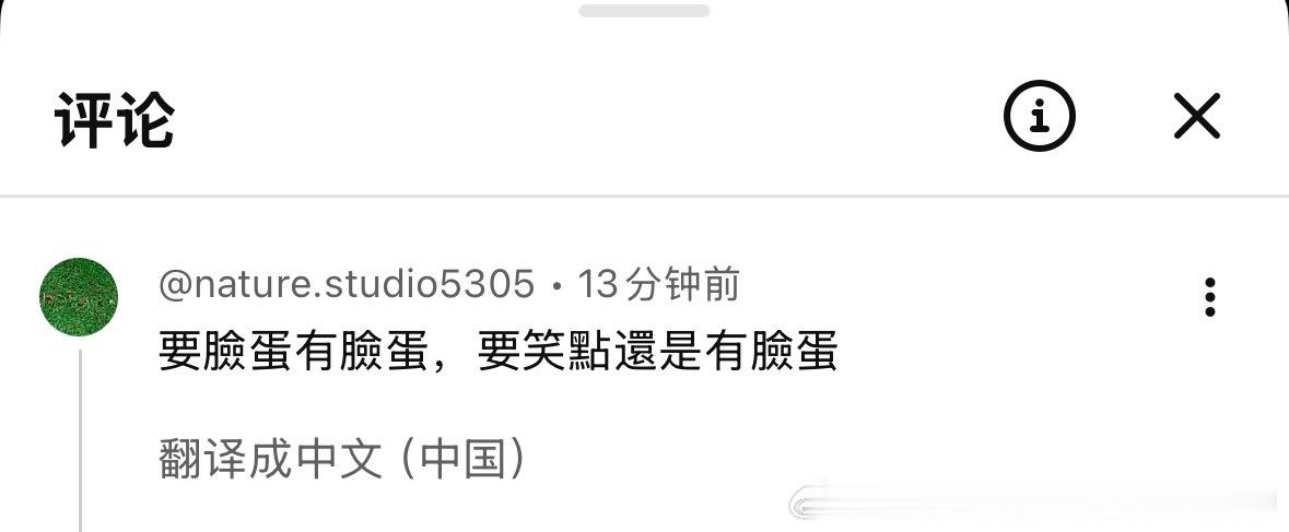 娥纶脱口秀遭恶评不好笑是这样的🌝： 