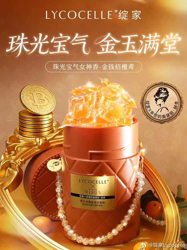 成毅新商务——绽家。这个新西兰品牌应该属于洗护高奢，它有一种我买不起的亚子！