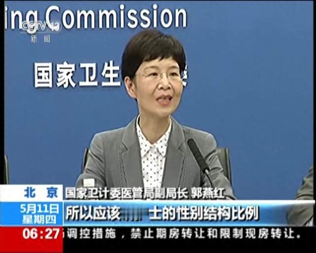 国家卫健委:我国人口大国基本面没变