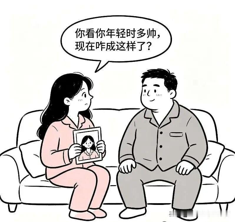 趣味漫画:客厅里，女人翻着照片，笑看向身旁的男人：你看你年轻时多帅，现在咋成这样