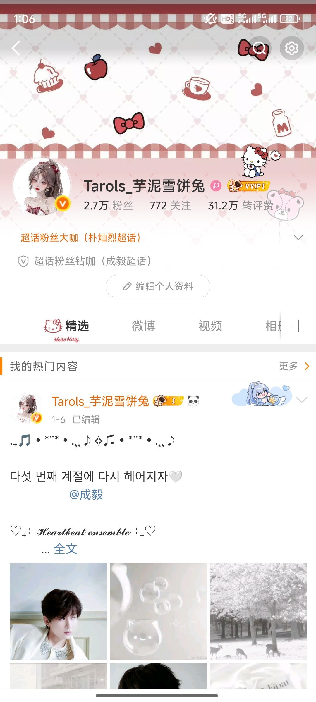 deepseek信用较低的扣1 信用一般的扣2信用较好的扣3 信用极好的扣4 ​