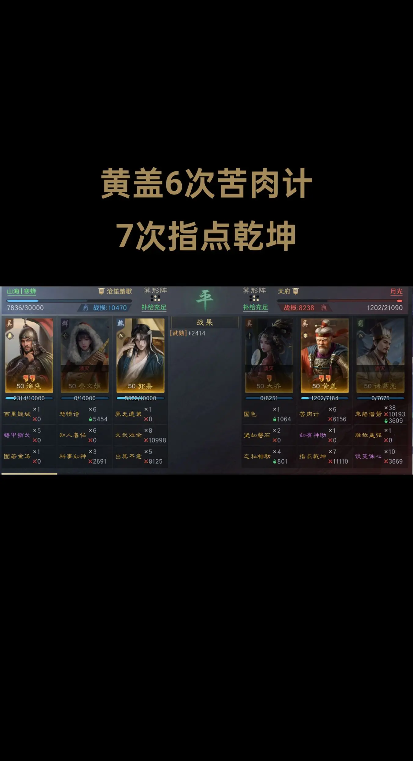 最新抵御流派成型。SLG