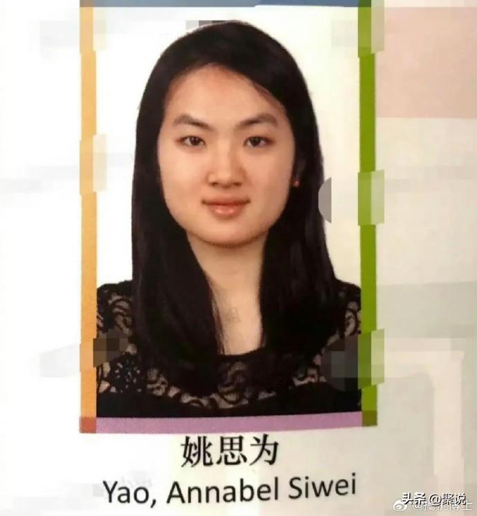 今天才知道，华为二公主的真名叫姚思为，而大家熟知的姚安娜只是她的艺名！
不过看到