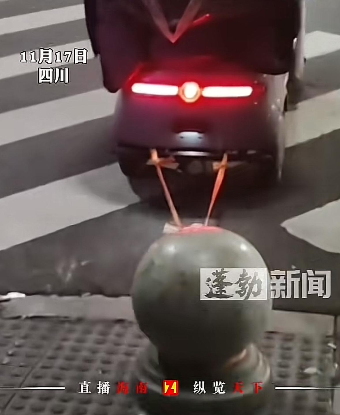 谁懂的告诉我一下，这石墩偷去有什么用？
11月17日，四川。网友街头目睹硬核“清