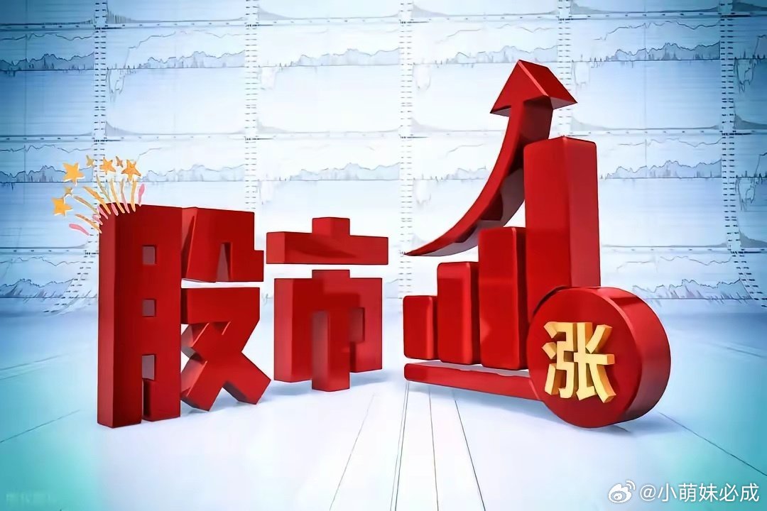同花顺今日主力资金净流入前10的公司：第10名：云南锗业净流入：9.24亿9名：
