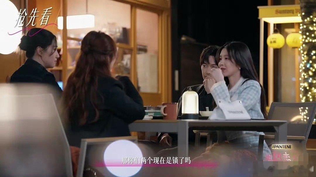 柳柳带周佑凌见朋友 哇哦 