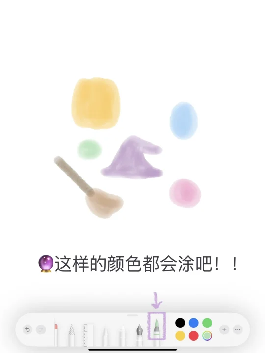 🎃备忘录画画｜简单可爱的万圣节小物･̆-･̆꧞