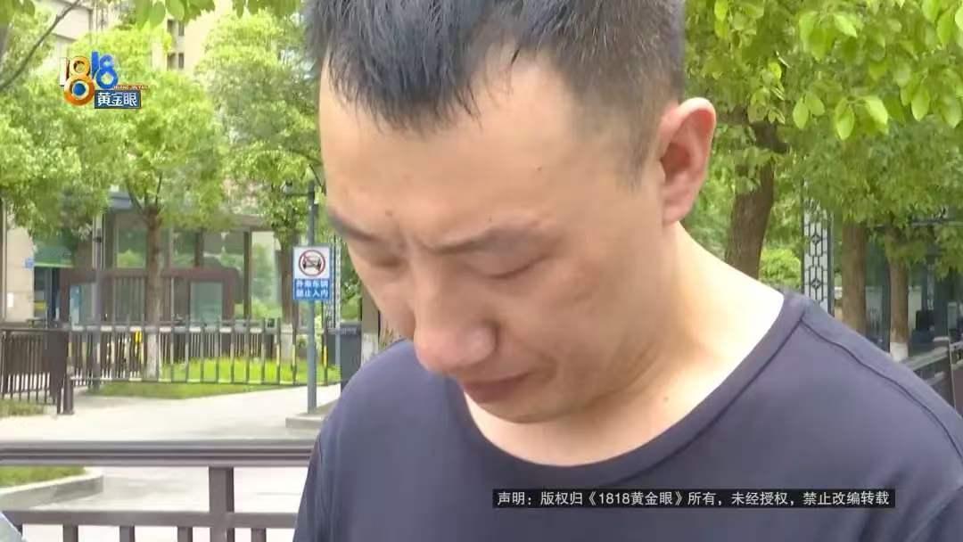 “比提灯定损还缺德！”浙江杭州，一男子是修脚师傅，他房租到期退租，房东收房时，竟