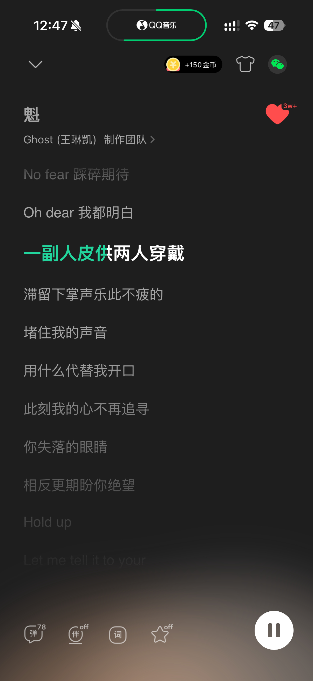 一副人皮供两人穿戴一个人戴两张面具我真的搞到天才了吧 