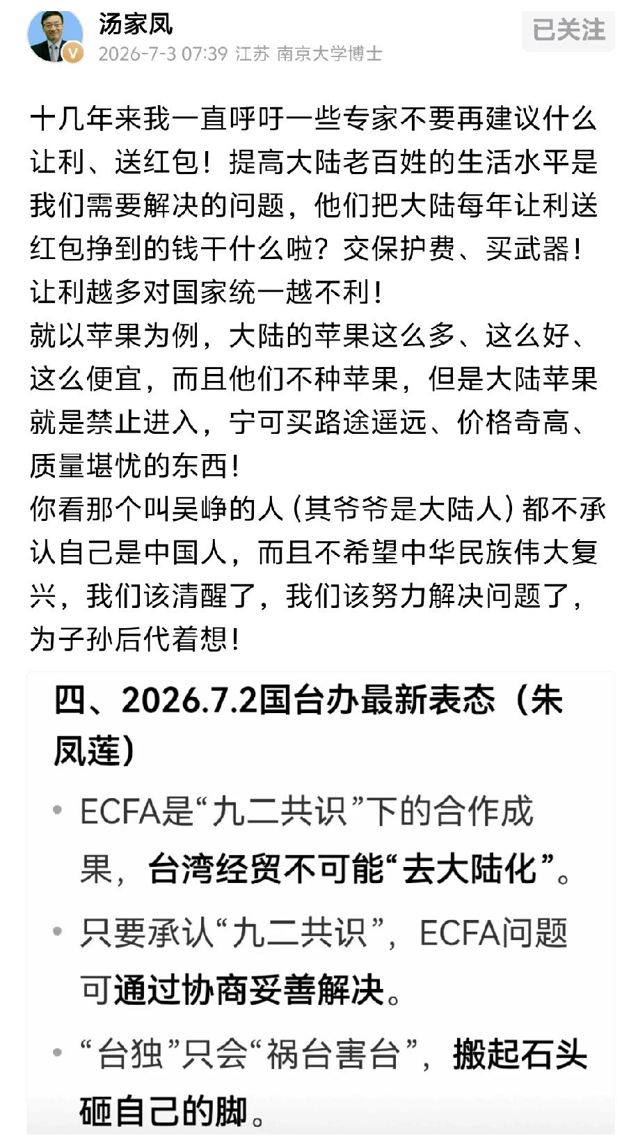 穷台困台才是王道，惯子不孝肥田出瘪稻！呼吁有用，专家就没得混了。。。
俗语说“狗