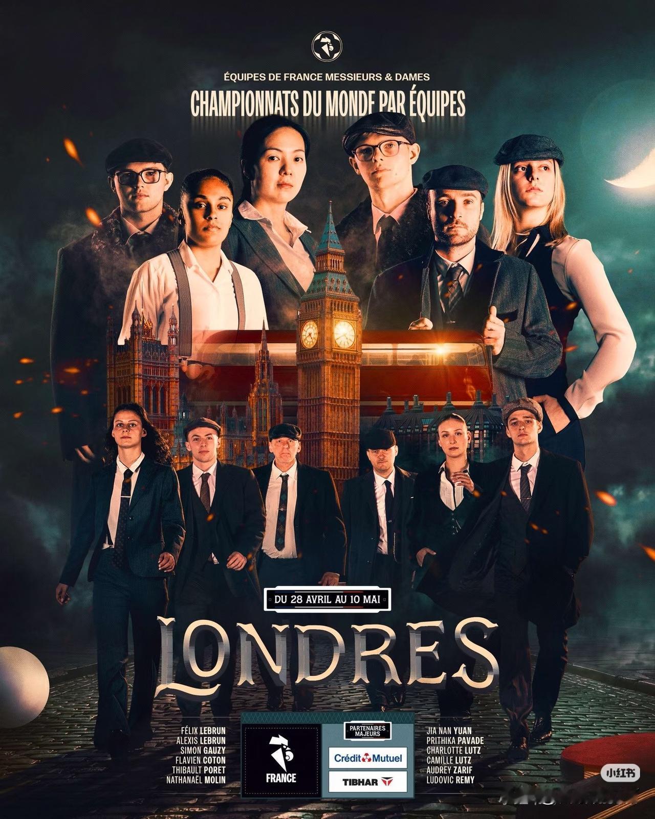 我勒个豆！法国队的海报这么拉风的吗！

相比国乒中规中矩的宣传海报，法国队这海报