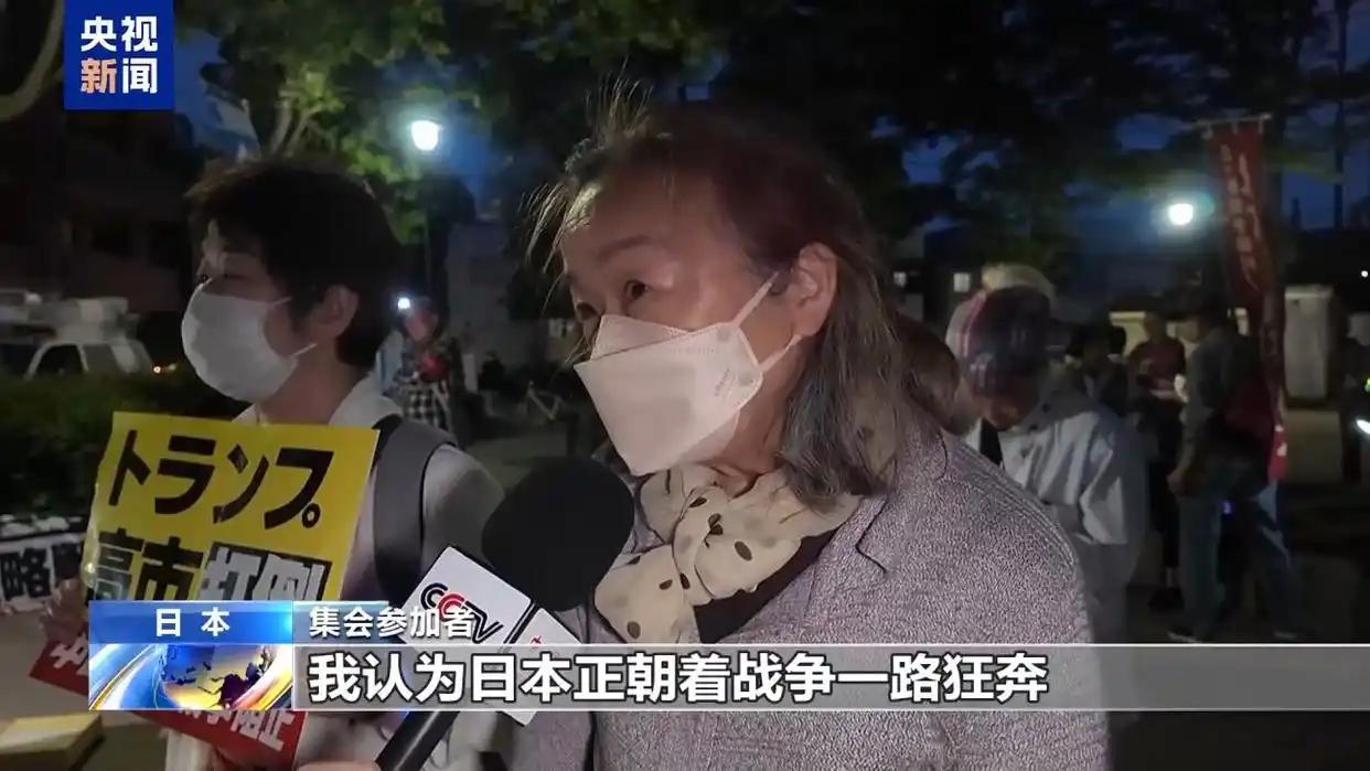 日本老百姓真的怒了！不是因为物价涨，不是因为养老金少，而是政府拿着他们的血汗钱去