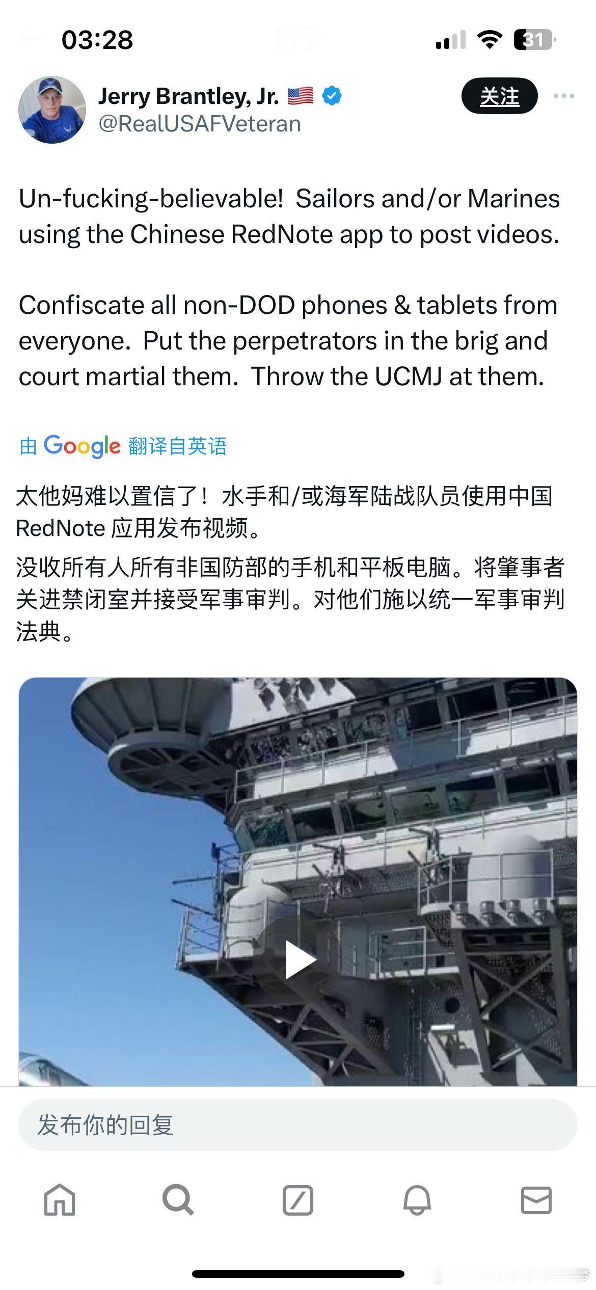 这下好了,外网那边真把小红书当间谍了.🤣🤣🤣🤣 