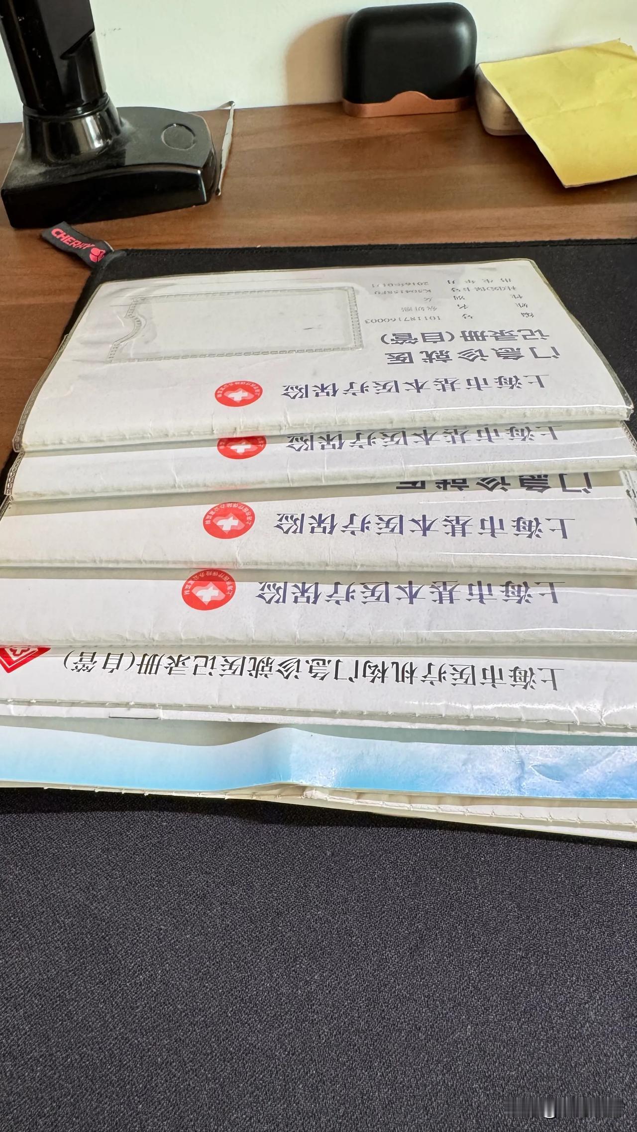 孩子过年后9岁，用光了这么多医疗本。 今天光整理单据就丢了一垃圾筐，真是养娃难啊
