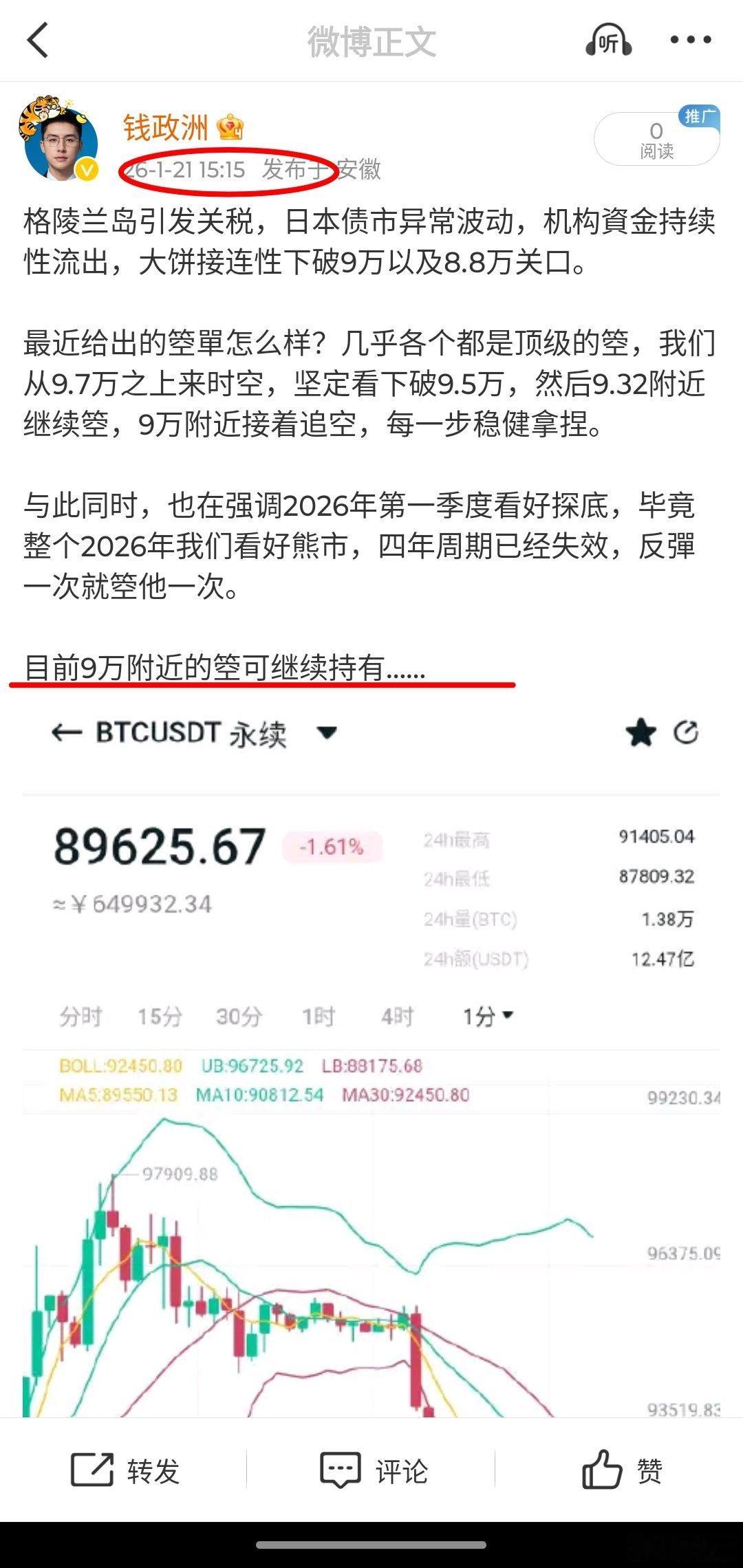 箜，怎么做怎么有，又是简简单单1000點 