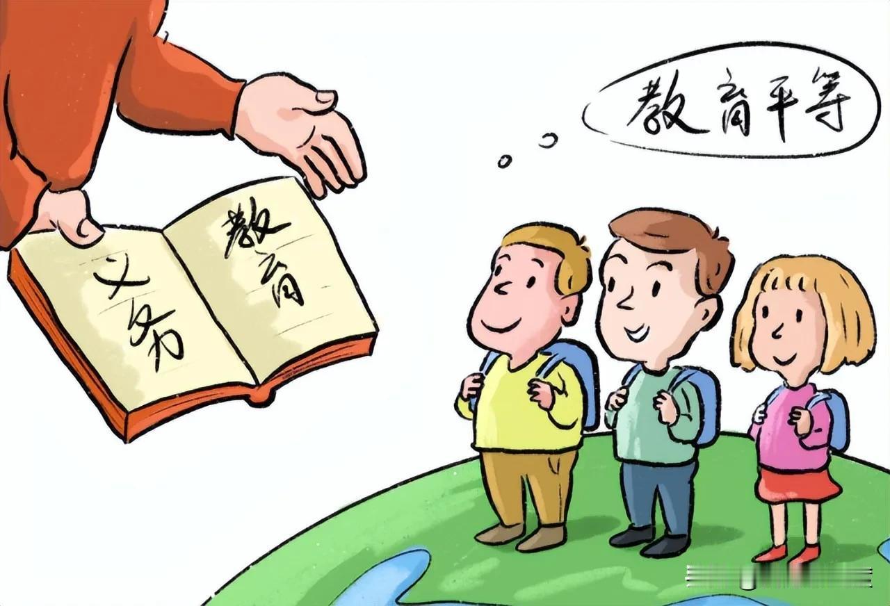 这所小学入学要看家长工资流水
 

中国人，不患寡而患不均


江苏镇江丹阳界牌