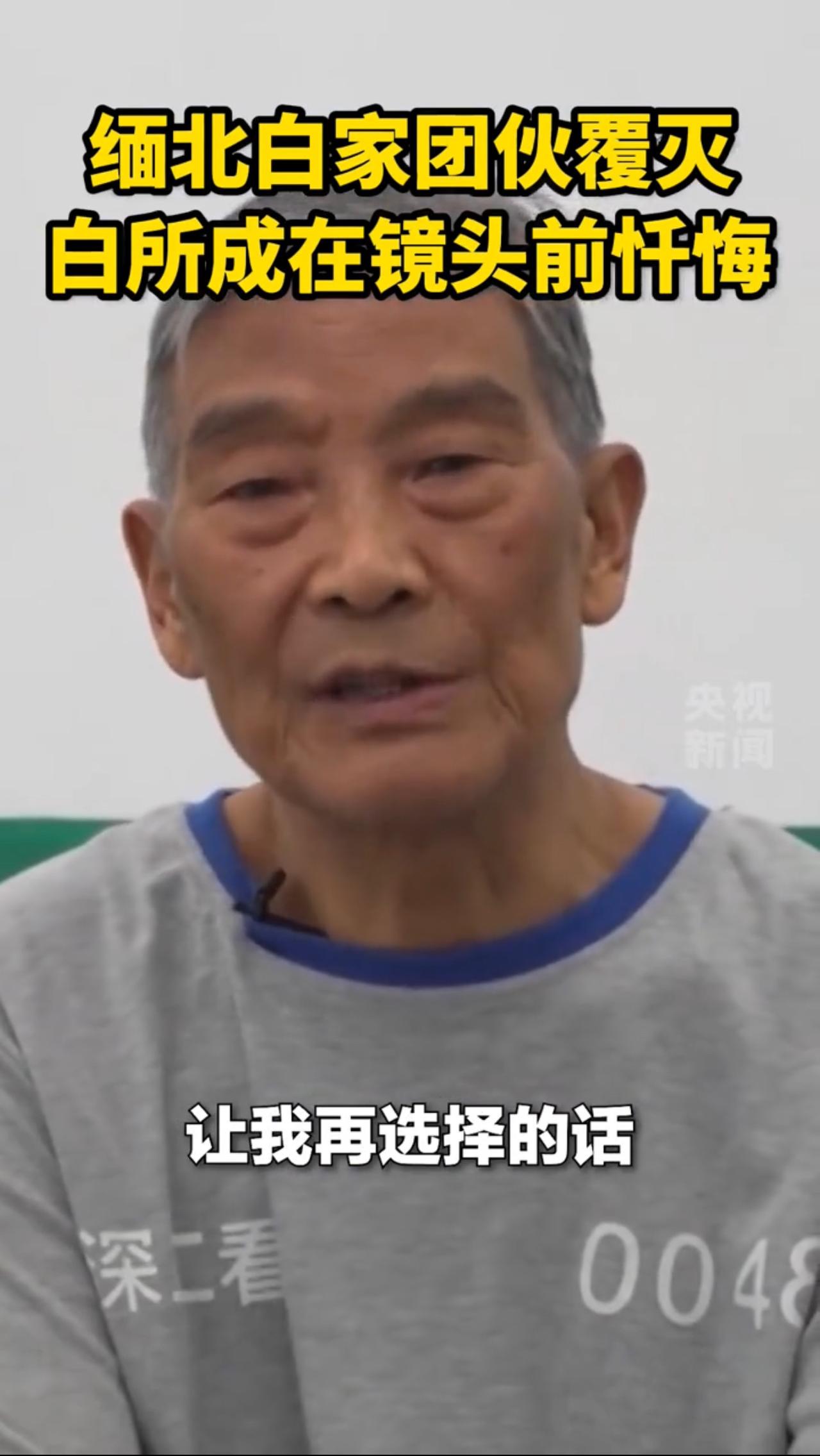 什么叫虽远必诛，白所成手下2000员精装轻步兵，闻风溃逃直接投降！

2023年