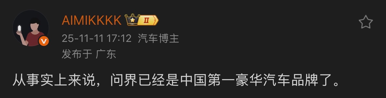 这句话也能有争议？请问：40万谁卖得过问界M8？50万谁卖得过问界M9？ 