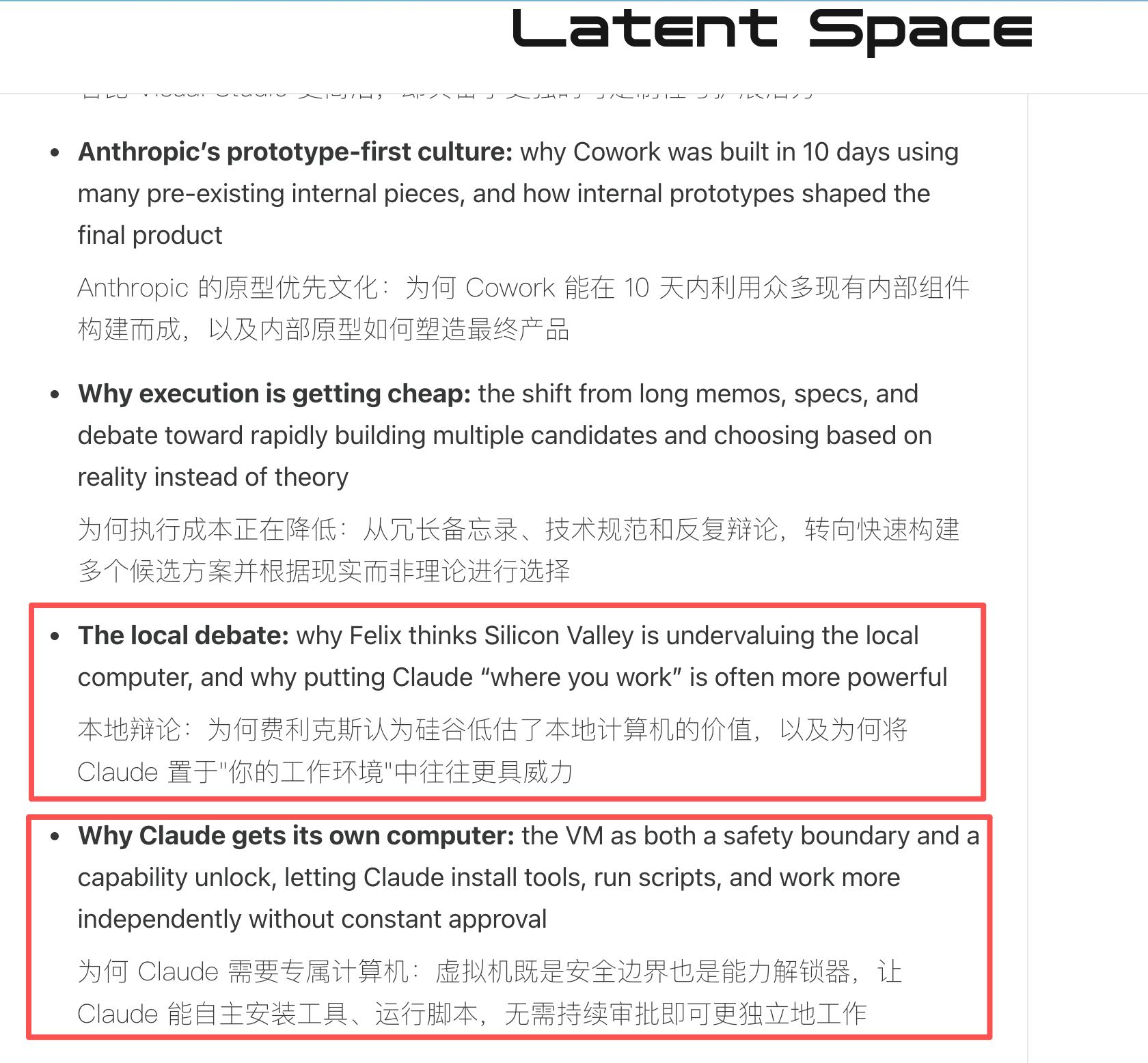 随着越来越多 AI 企业重视客户端，开发客户端产品，可以看看这个Latent S