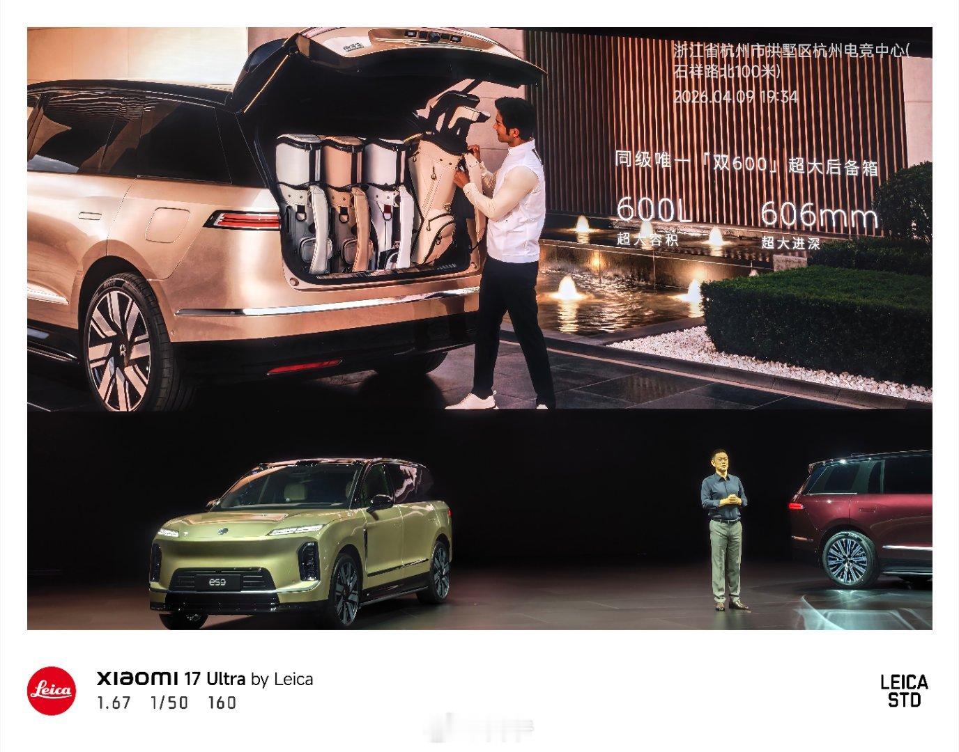 现在车企老板感觉不仅卷产品卷价格，还在卷身材。ES9设计的中国元素挺多，这点就比