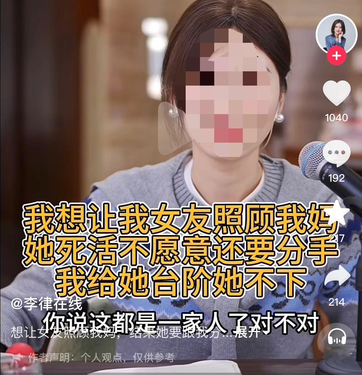 男子28岁，和26岁的未婚妻是同事，谈了两年恋爱，婚期都定好了，该准备的东西也花