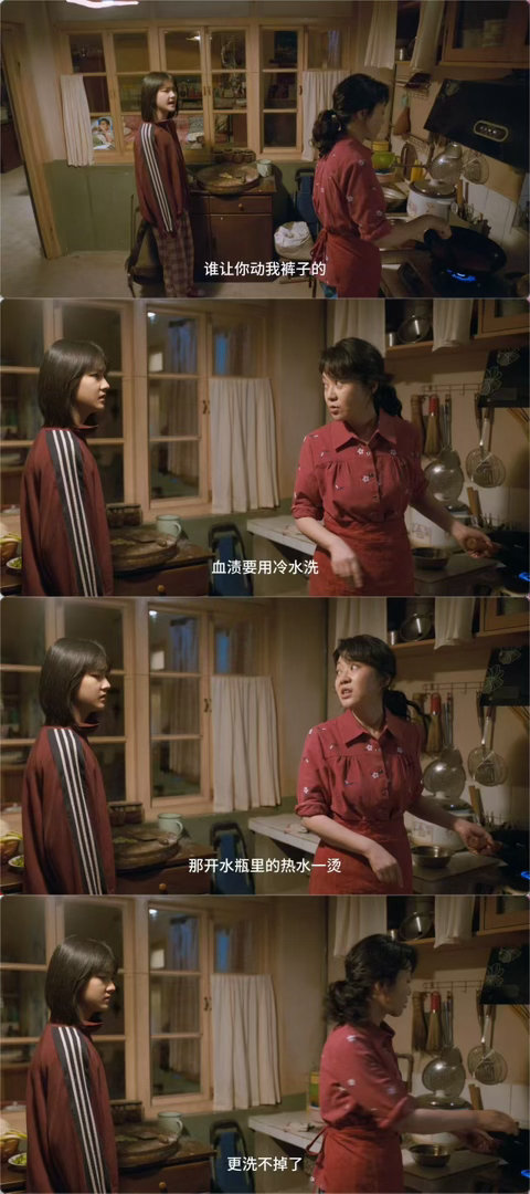 已经到了女儿妈妈都理解的年龄 母女之间没有真正的敌对，只有心与心的贴合。任美艳和