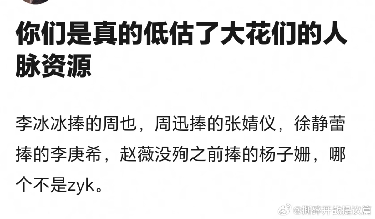 最不理解徐静蕾的眼光，演技和外貌总要占一样吧，李庚希长相普，演技可能比同龄花好点