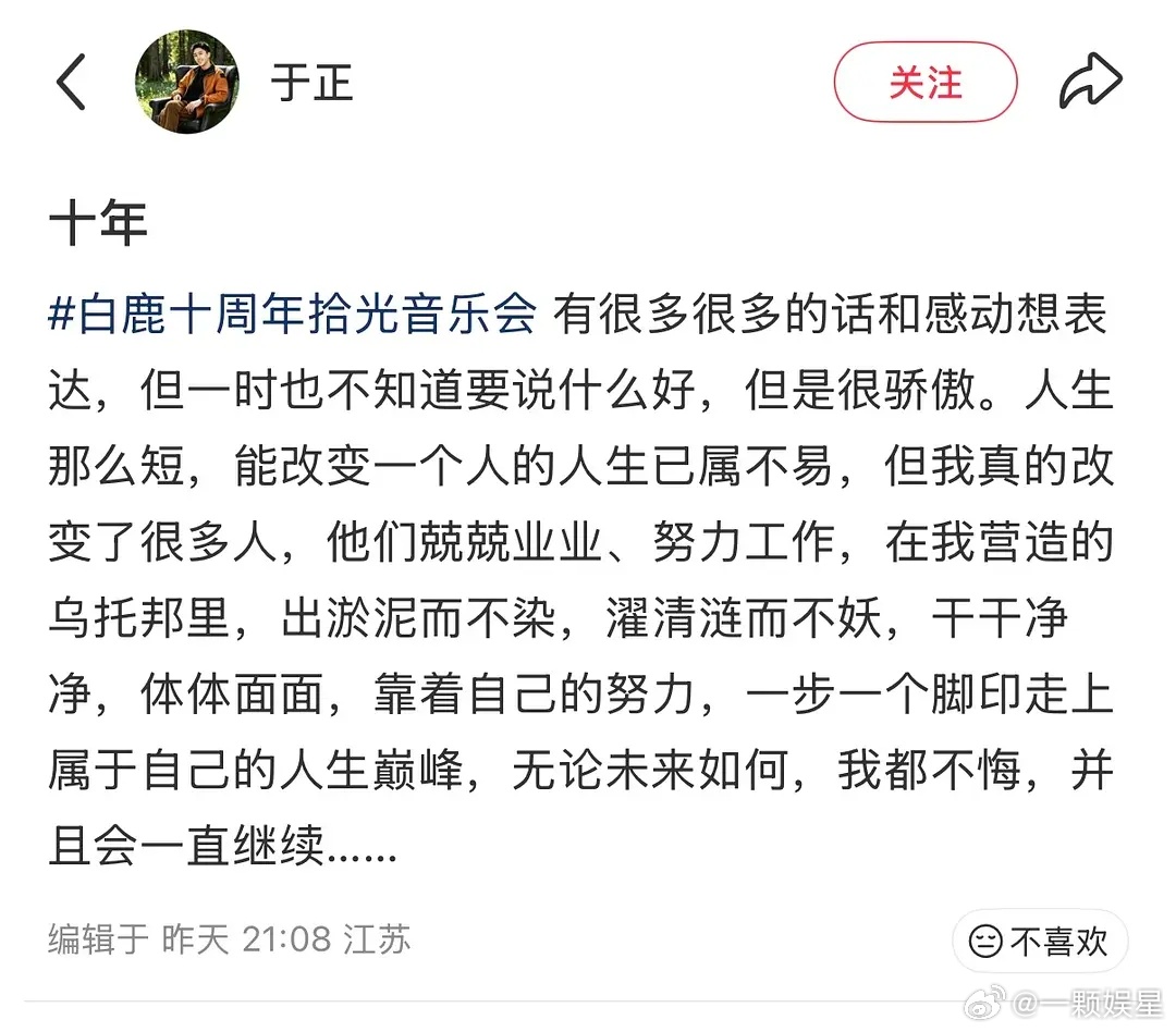 于歪的双标从来都是藏不住的～ 