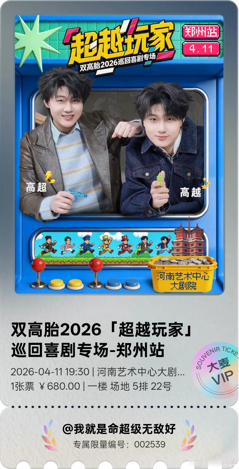 结算请组织放心我一张亲签也没有😭 
