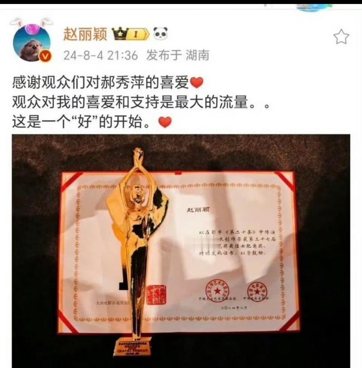 各类主流奖项设置高额奖金合理吗？疑似绝大多数普通人，都是最近才知道这个颠覆认知的