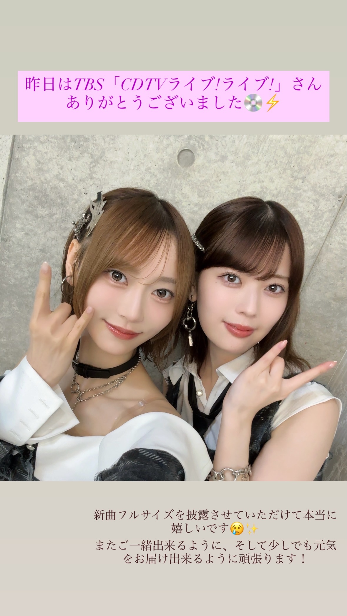弓木奈於　ゆみきぐらむ