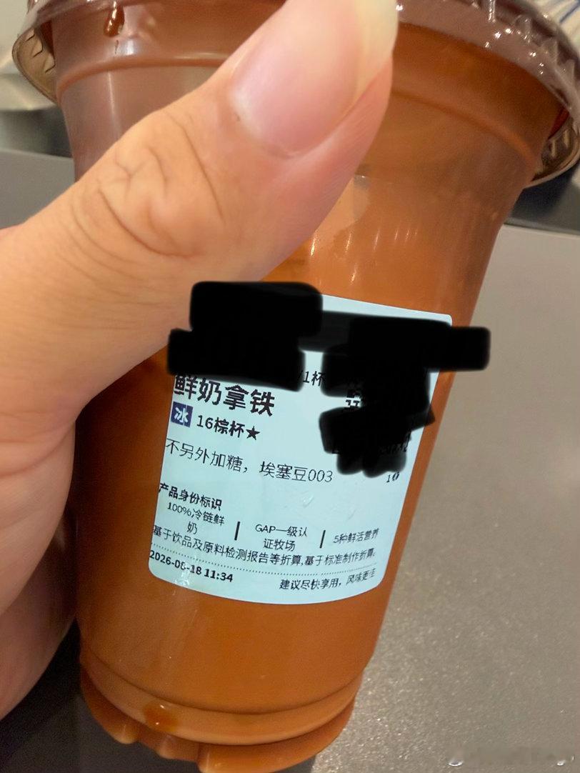 这个巨好喝！ 