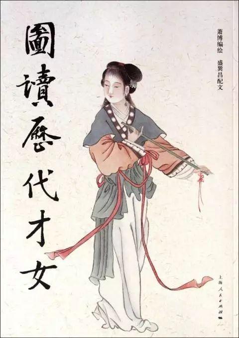 “明朝最飒女科学家”王贞仪：24岁写《月食解》，被御史骂“妇人妄谈天象”，她回怼