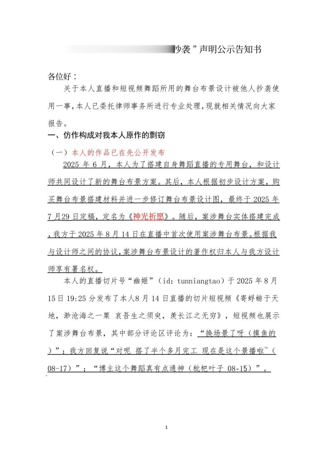 “今以我们绵薄之力给各位喜欢巫傩文化的宝贝们在里通俗易懂得整理了平时大...