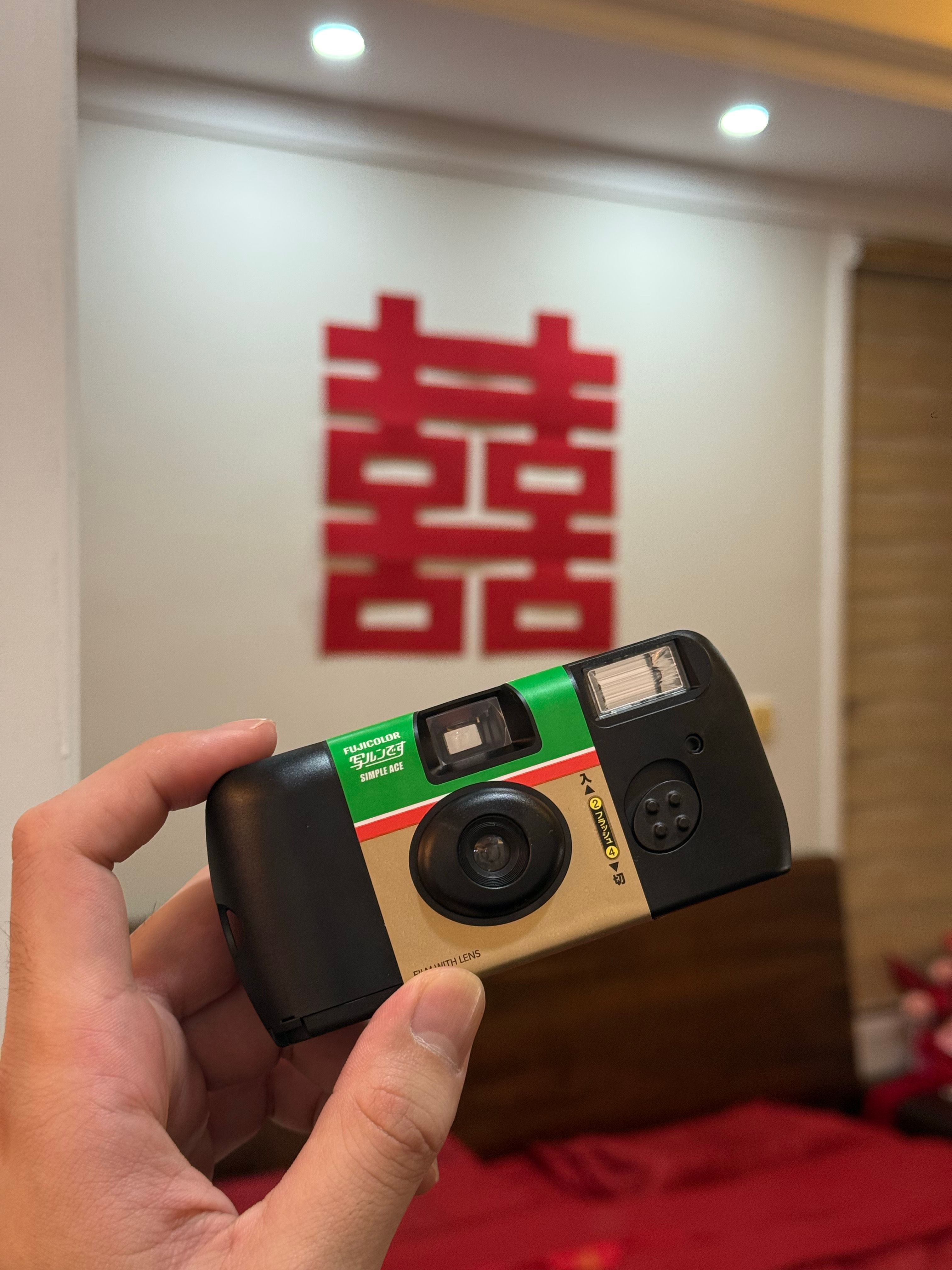 今晚是幸福见证官[心] 
