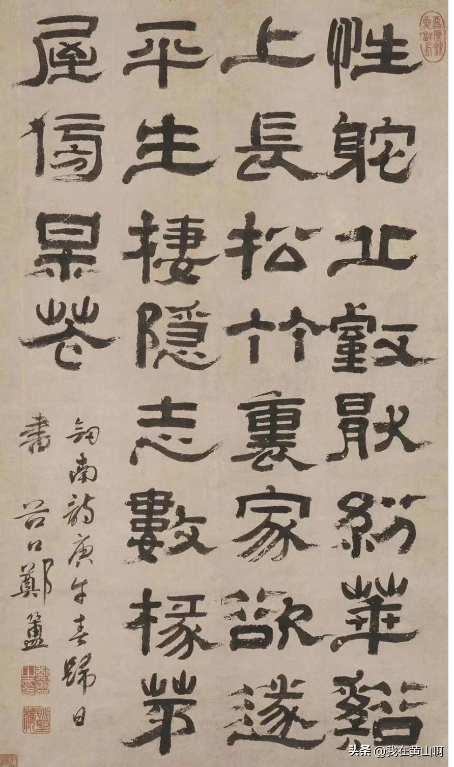 我写字的时候要喝酒的
微醉状态书写好一些
不仅如此
每次书写还要放鞭炮
他们说我