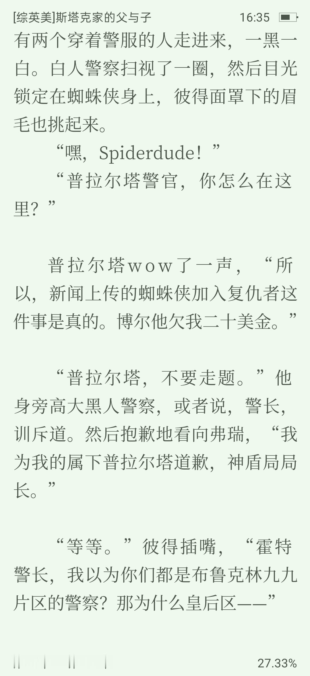 我才反应过来是联动了b99，只认识Jack名字的英文形式，翻译过来就完全没认出来