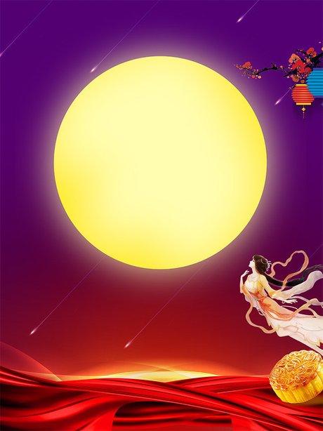 《月光寄乡愁》
中秋圆月耀当空，
欲将离愁寄光中。
诚请婵娟捎个信，
天涯同饮相