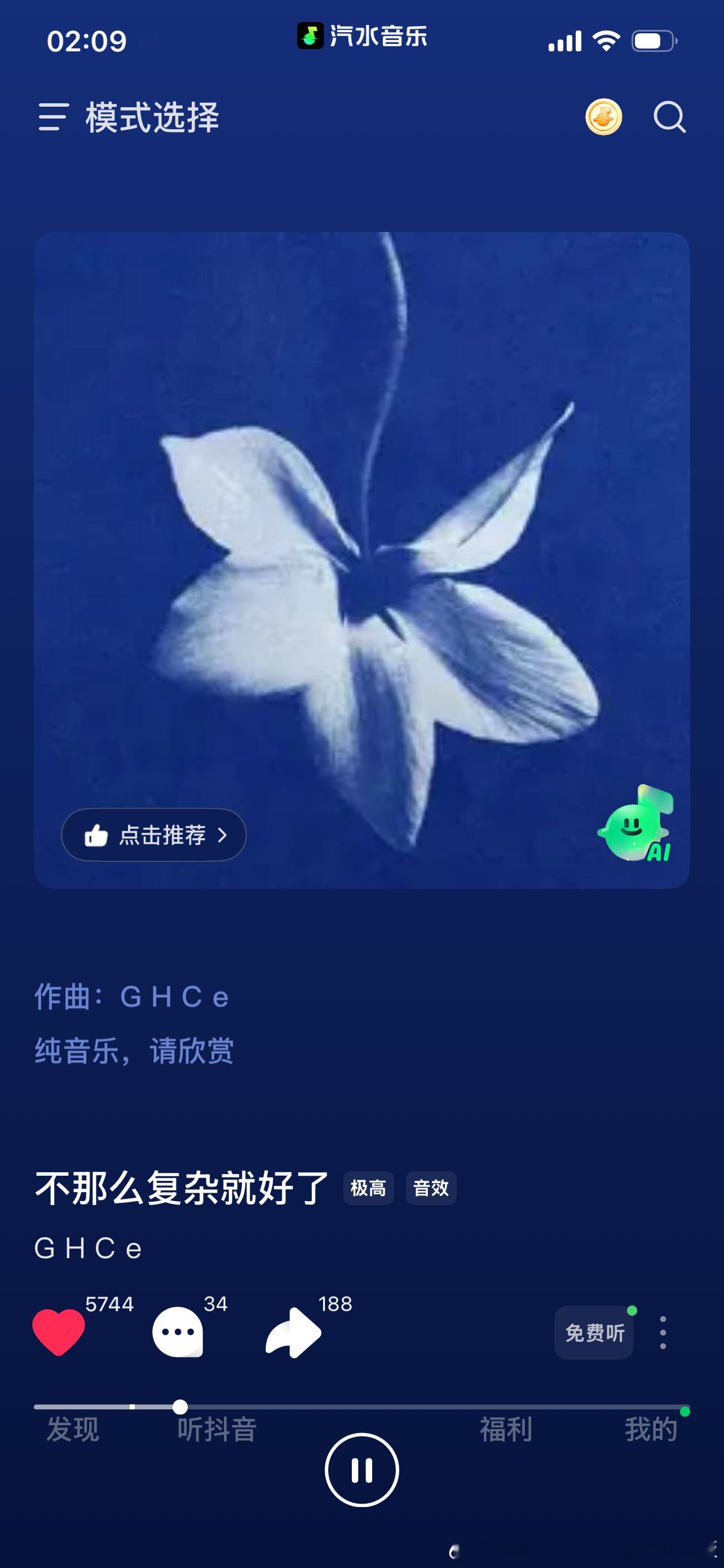 分享图片 