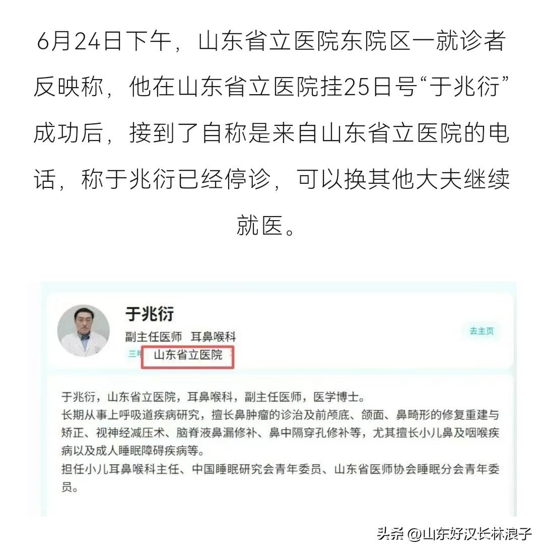 纸尿裤问题没解决，这是解决了那个发现问题的人？？？

吆好，停诊了…