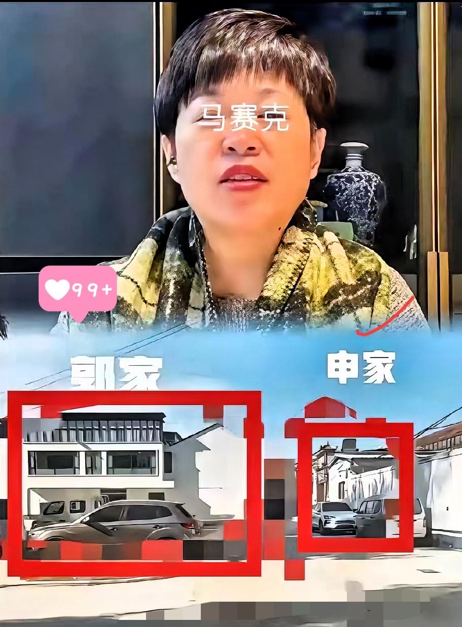 有件事，
我始终不太开得了口，
就是郭勇钢死后，他的老婆会不会改嫁？
​看了赵某