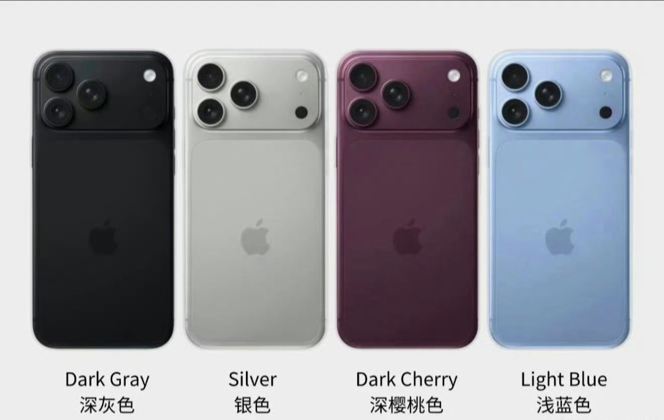 iPhone18Pro四色实锤了看起来都挺好看的，期待正式发布的官宣配色