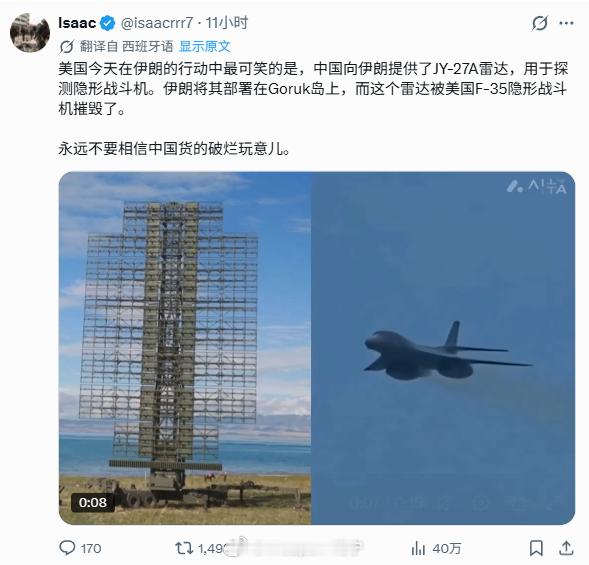 烽火问鼎计划每天认识一件兵器 今日份殖人话术，最近观察丫的开始集体同样的文案进行
