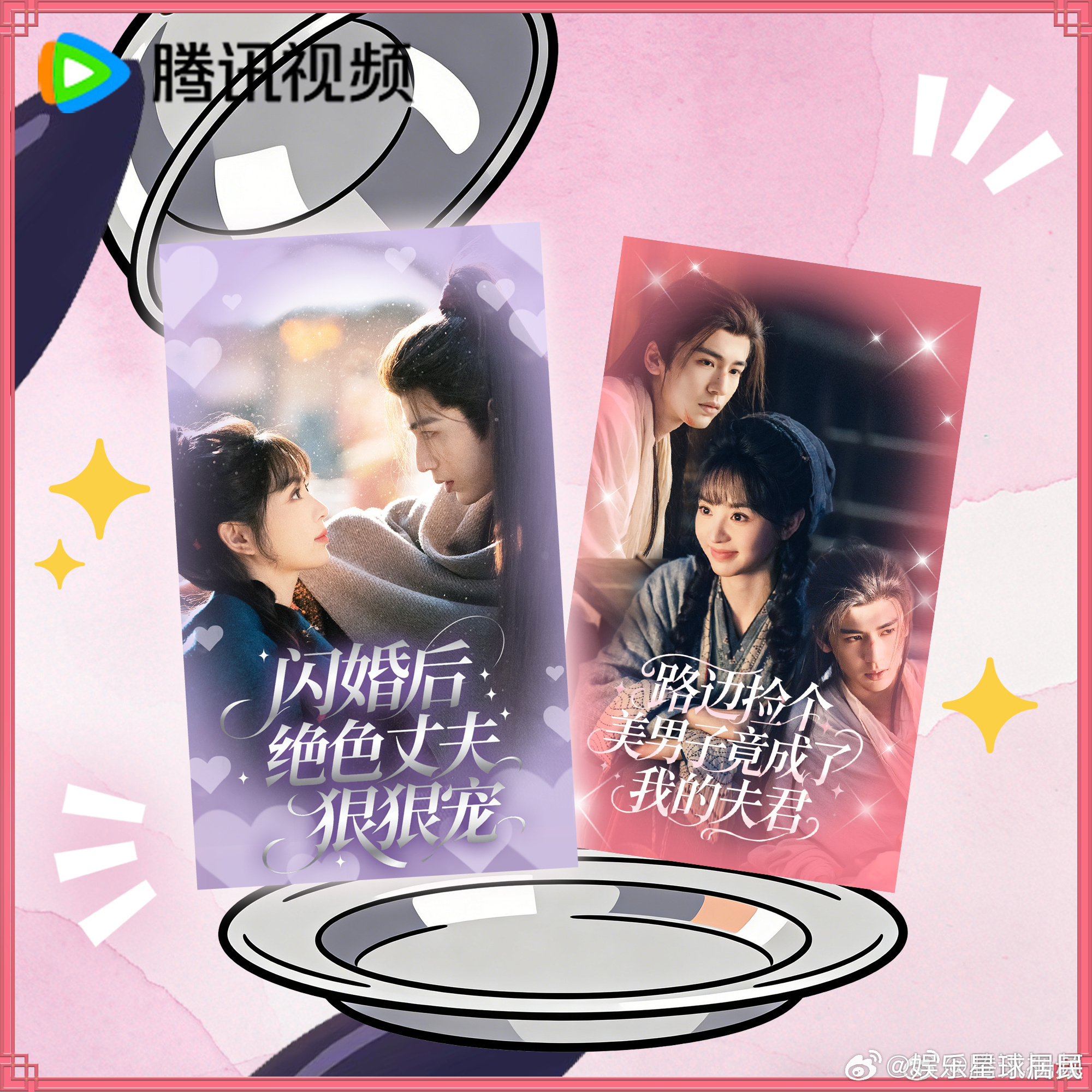 李佳琦追逐玉看到早上7点 谁能拒绝李佳琦都狂追的《逐玉》👍！从晚上追到早上七点