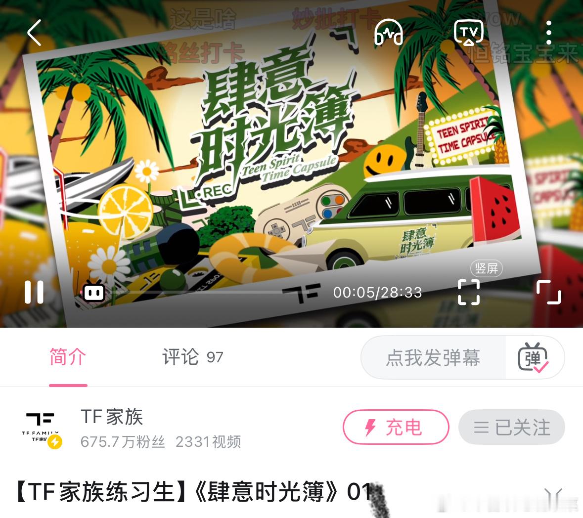 发物料了！ ​​​