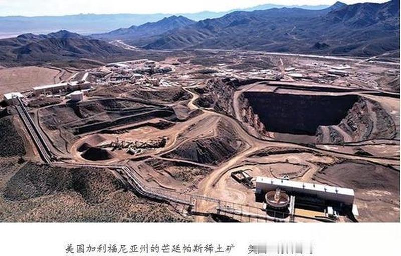 美国人咬紧牙关能把稀土提炼出来吗？答案是肯定的，问题是咬了七十年，还是没能咬住。