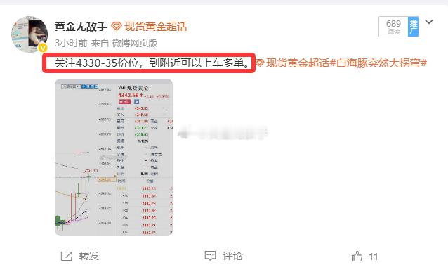 撤离，咱们今天就不贪。”小范虽然不能保证每单都神准，但能给你一个不担心受怕的操作