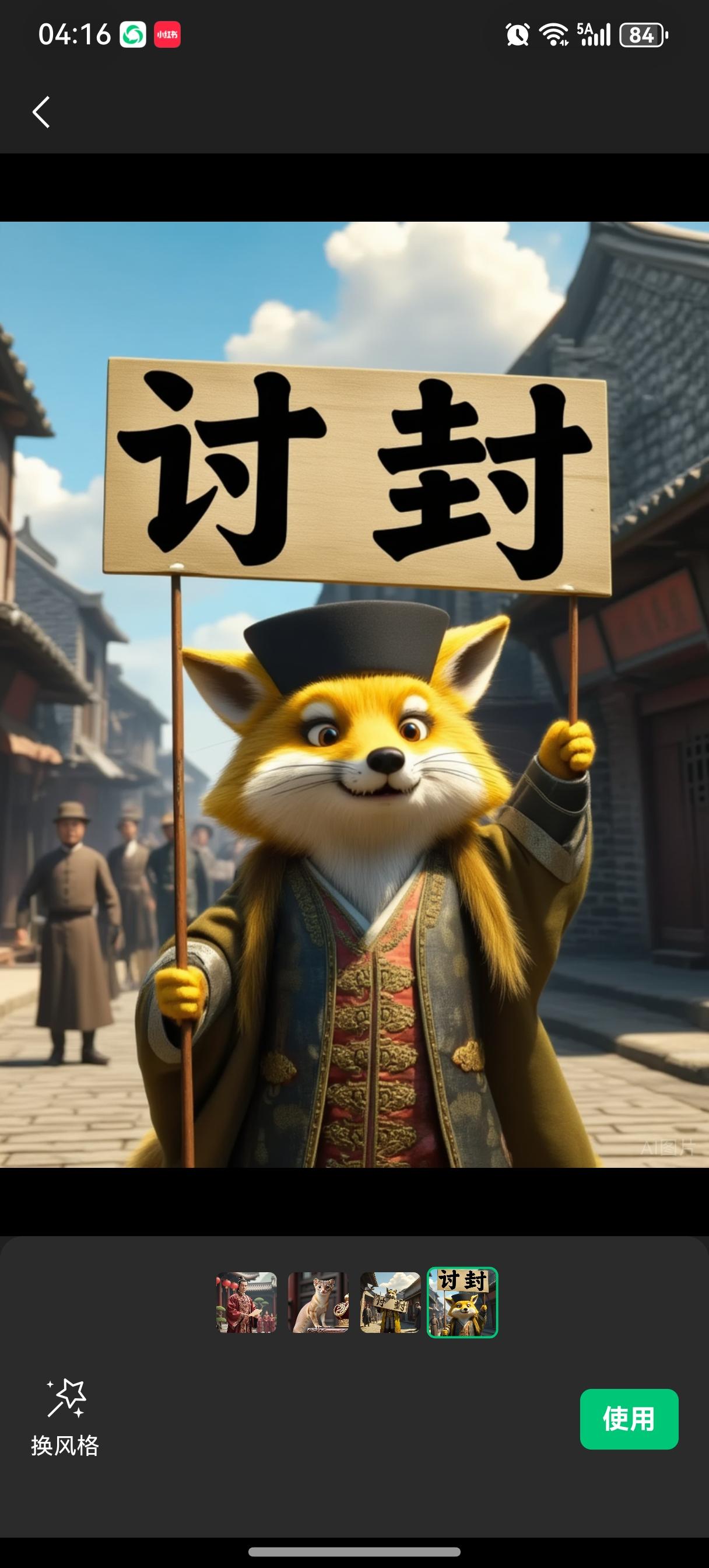 祝由术和现代心理学又有什么关系?有才从小听三奶奶讲过灰仙的故事。说灰仙是五仙里最