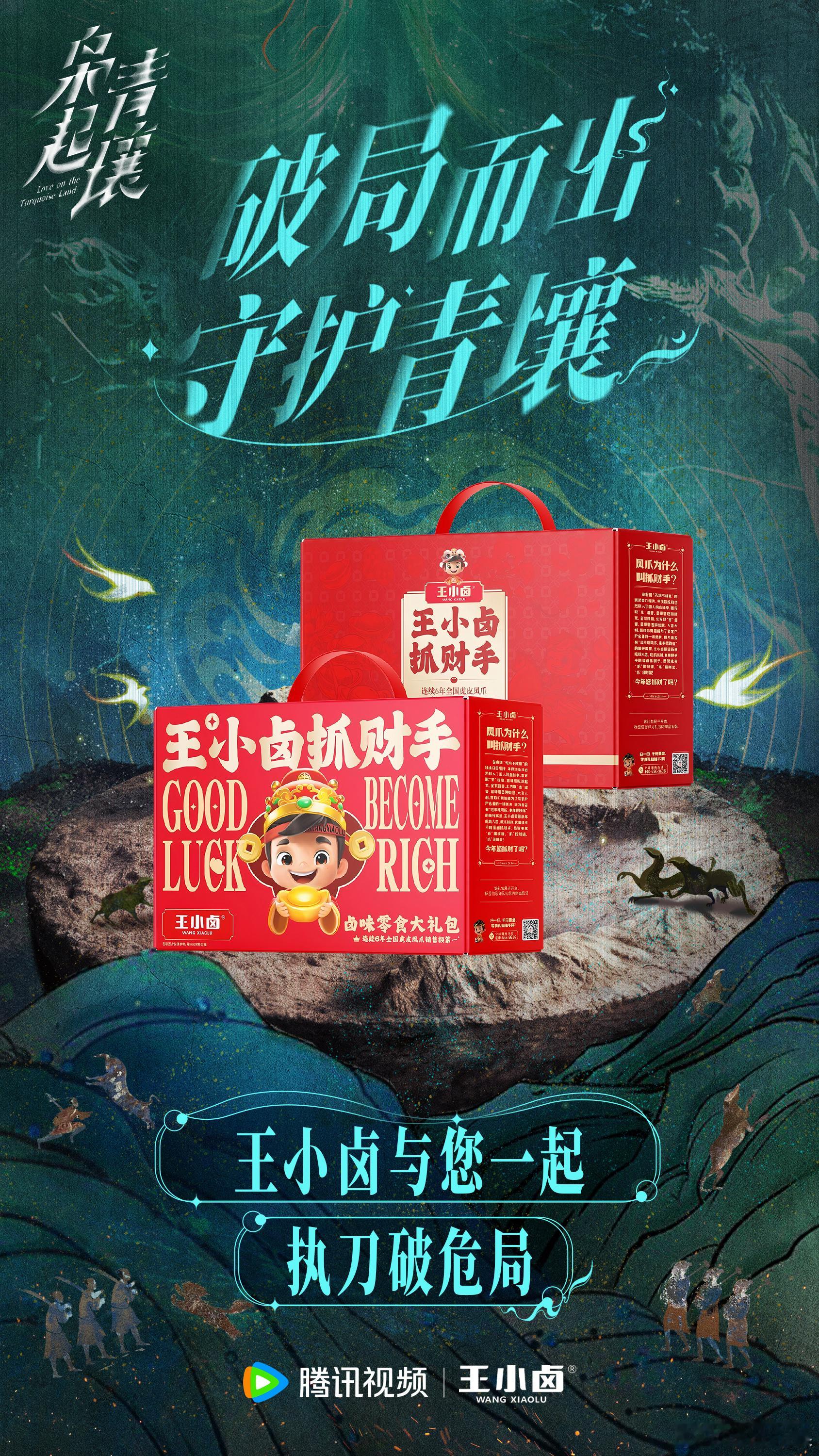 枭起青壤开局14广，厉害了，